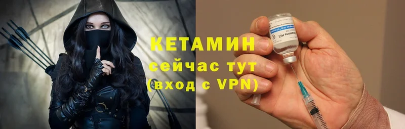 Кетамин ketamine  KRAKEN tor  Лысково  купить наркотик 