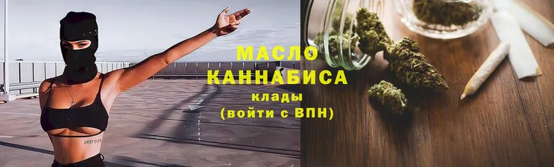 ссылка на мегу как зайти  Лысково  Дистиллят ТГК вейп 